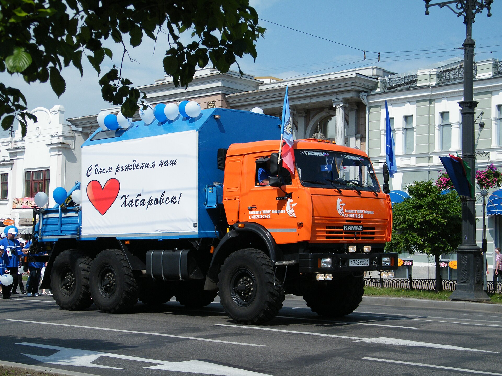 KamAZ-43118 — A KamAZ-43118.
