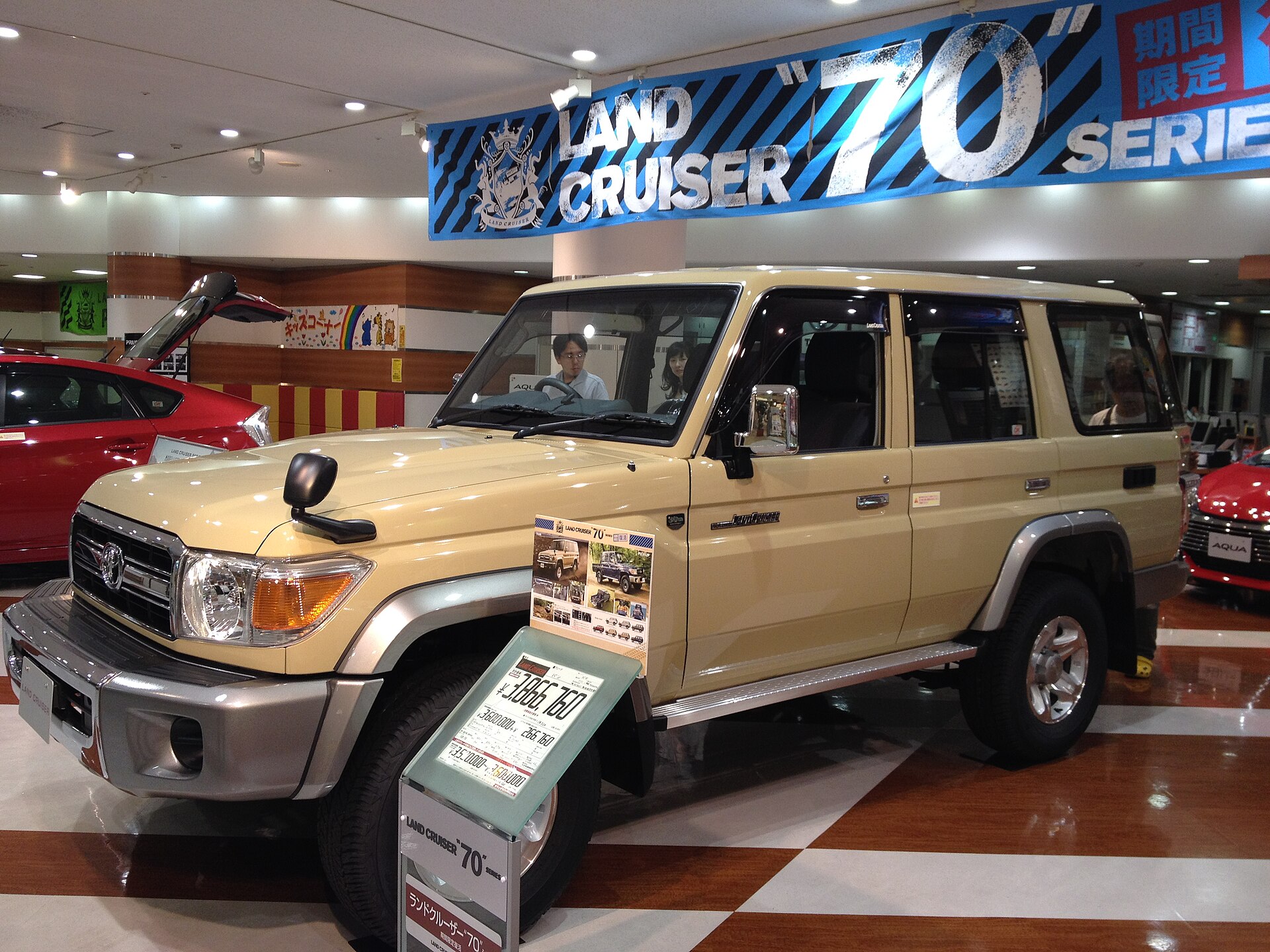 70 Series 30th Anniversary (Japan) — photograph